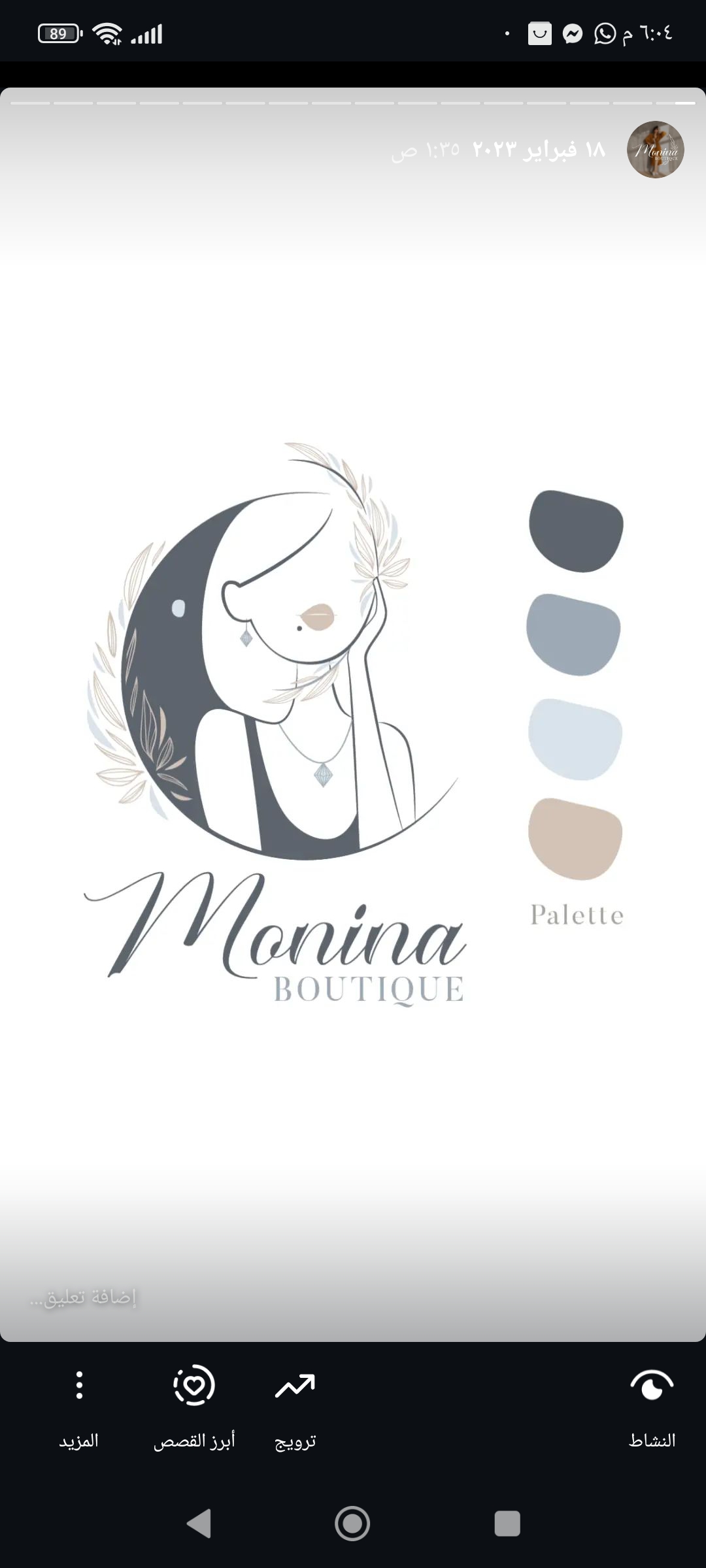 Monina Boutique