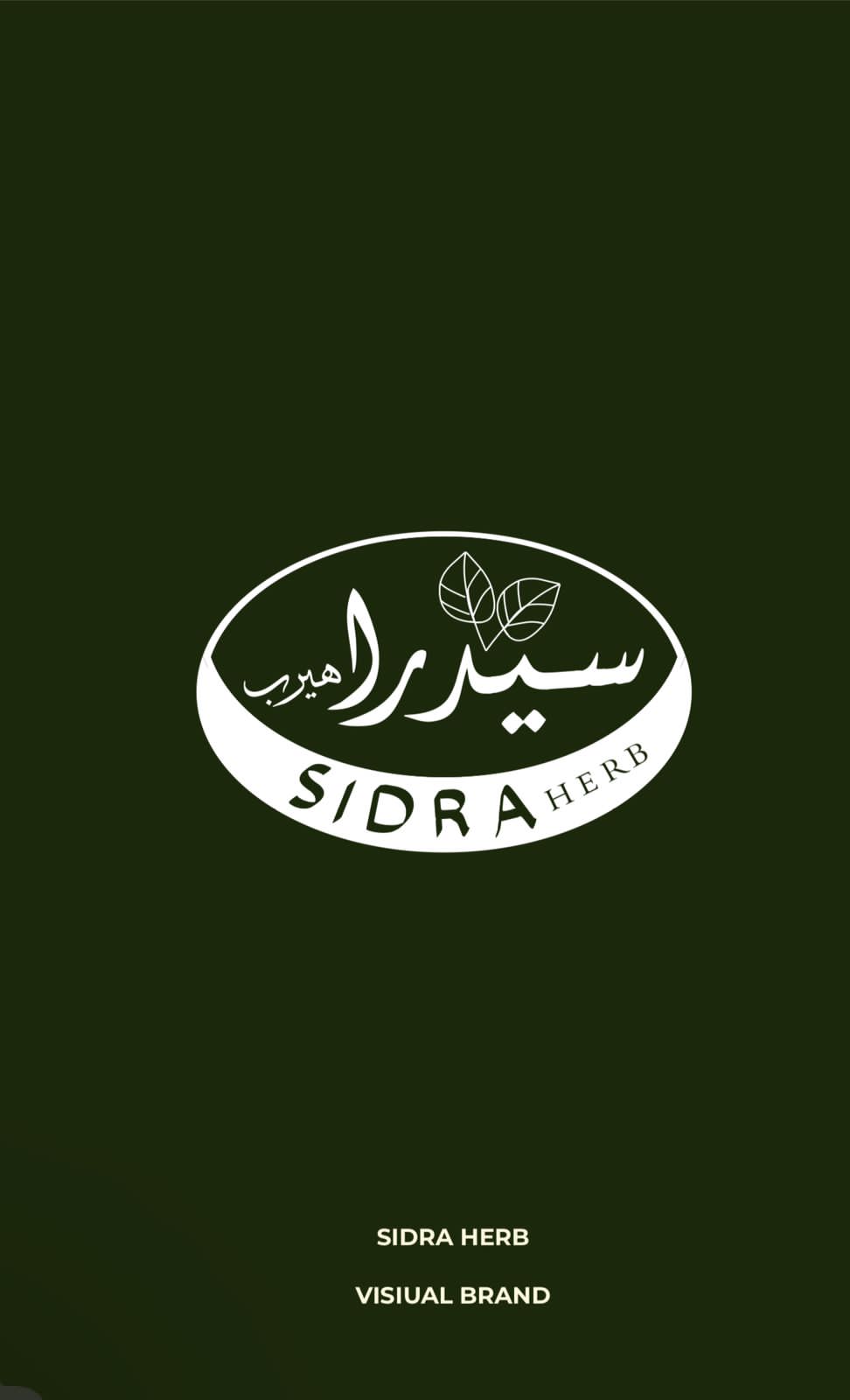سيدرا هيرب